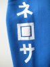 画像9: TATATOON       50%OFF "テヒイハ" meta sweatshirts (9)