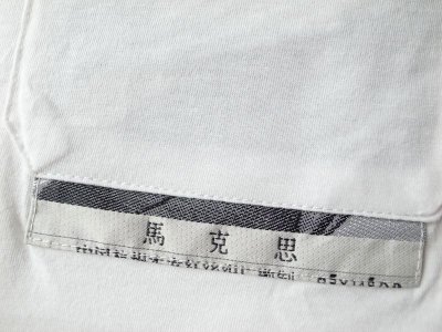 画像12: PEEL&LIFT        marx pocket tee shirt マルクスパッチポケット付きTシャツ・ホワイト