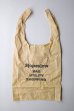 画像1: slopeslow   Packable shopping bag・yellow (1)