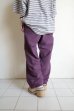 画像9: RELAX FIT       リラックスフィット ”NPID NYLON BEACH SLACKS” ダークパープル