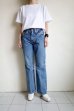 画像11: KOOKY ZOO       クーキーズー DENIM FLARE PANTS ”CREASE”・0