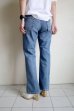 画像10: KOOKY ZOO       クーキーズー DENIM FLARE PANTS ”CREASE”・0