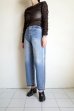 画像11: HeRIN.CYE       HAKU Denim pants