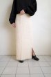 画像16: Mediam       Fringe Maxi skirt・IVORY