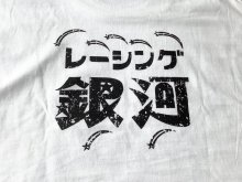 他の写真2: tokio       buttigiri T・white