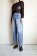 画像11: HeRIN.CYE       HAKU Denim pants (11)