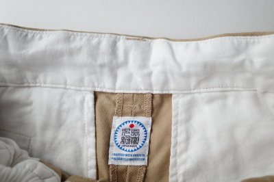 画像2: 児島新鮮組       BIG BLUB one&only・B(BEIGE)